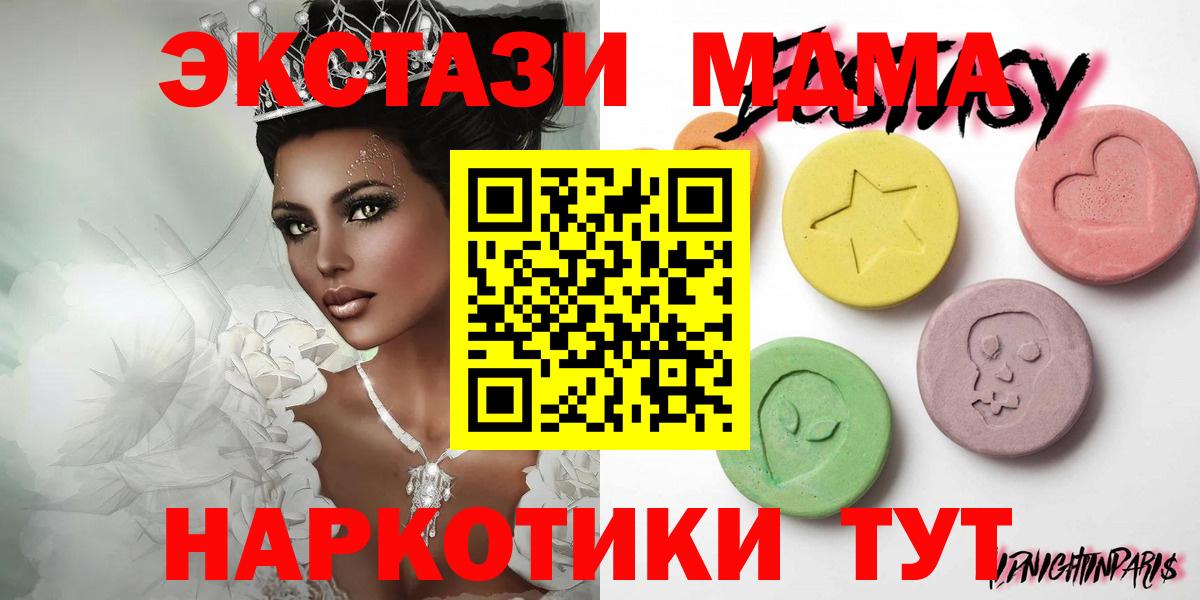 Ecstasy 99% Сафоново