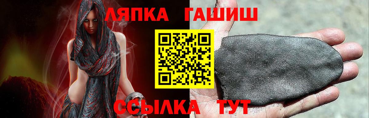 ГАШИШ гарик Сафоново
