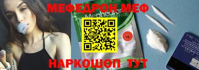 кокаин Бузулук