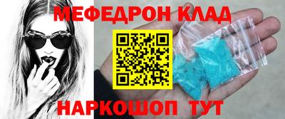 кокаин Бузулук
