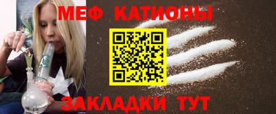 COCAINE Бугуруслан