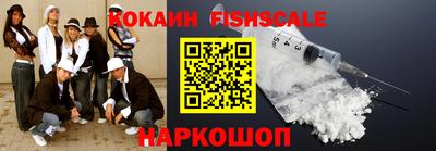 COCAINE Бугуруслан