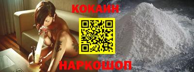 COCAINE Бугуруслан