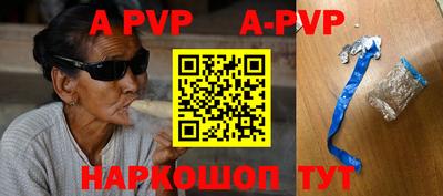 mdpv Будённовск