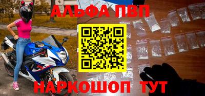 mdpv Будённовск