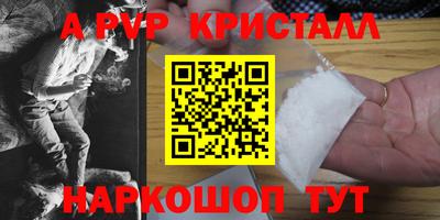 кокаин Бузулук