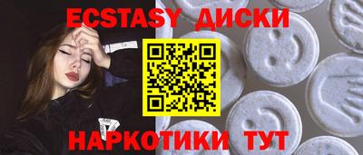 COCAINE Бугуруслан