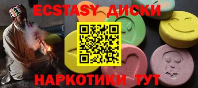крисы Набережные Челны