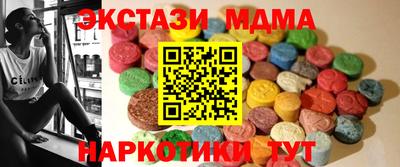 кокаин Бузулук