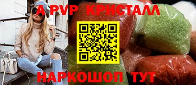 mdpv Будённовск