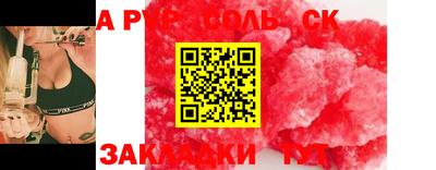 COCAINE Бугуруслан