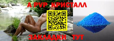 mdpv Будённовск