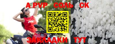 mdpv Будённовск