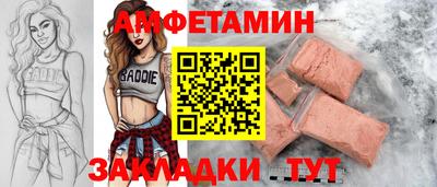 COCAINE Бугуруслан