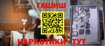 кокаин Бузулук