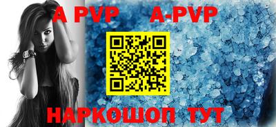 mdpv Будённовск