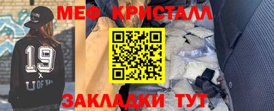 COCAINE Надым