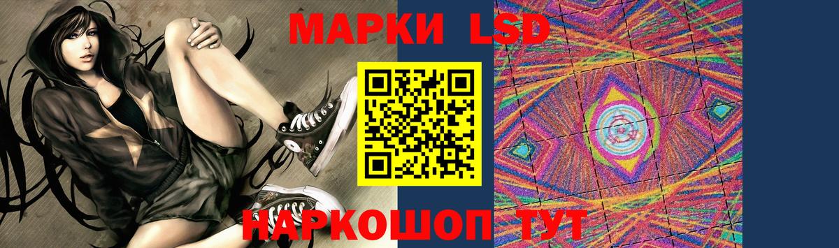 LSD-25 экстази ecstasy  Лсд 25 экстази кислота  Вход с VPN  ЛСД экстази  Сафоново 