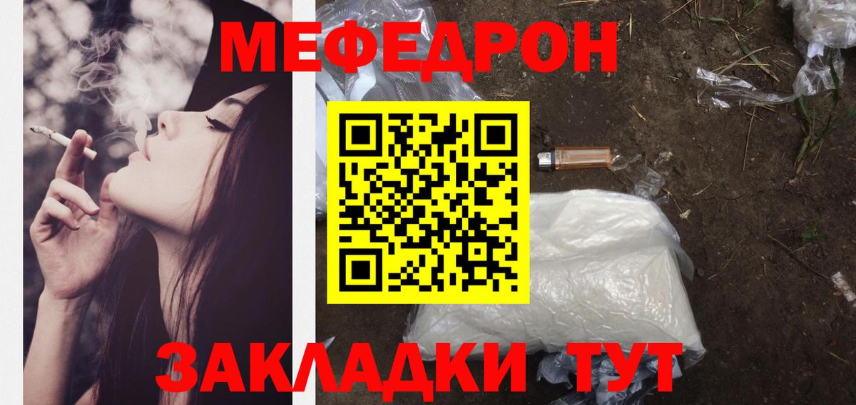 МЕФ 4 MMC  МЕФ 4 MMC  Вход с VPN  МЕФ  Сафоново 