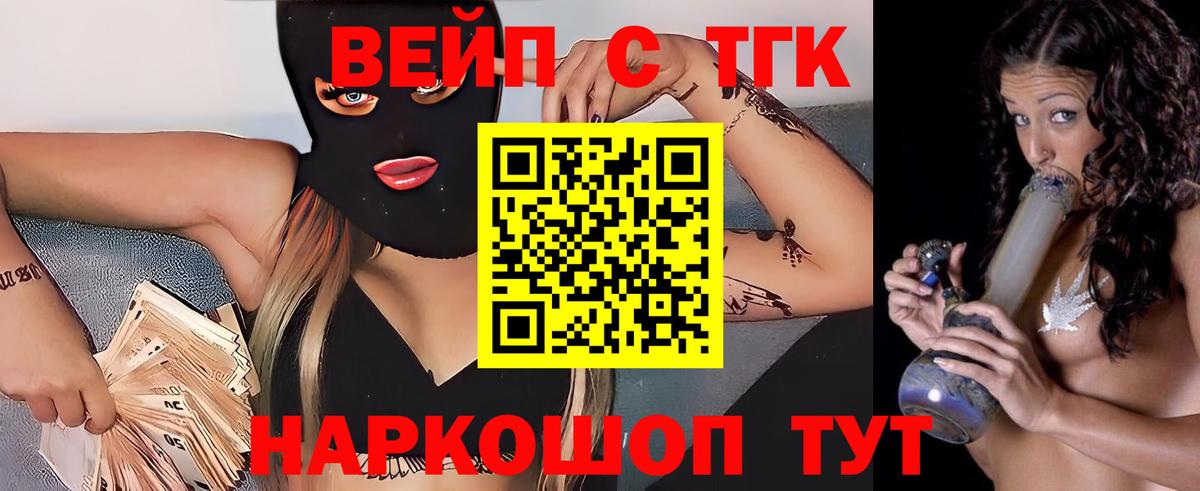 Дистиллят ТГК концентрат Сафоново