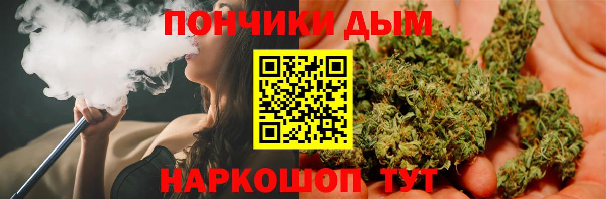 Меф МЯУ МЯУ   Сафоново  COCAIN  Вход с VPN  Марихуана  ГАШИШ  Alpha-PVP СК кристаллы 